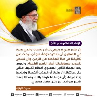 الجهاد والشهادة